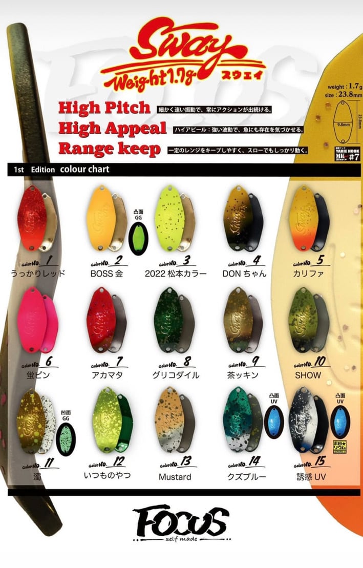 トラウト | ルアーショップB－FARM