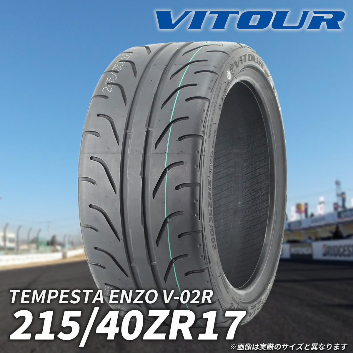 スポーツタイヤ | VITOUR TIRE OFFICIAL STORE 「ヴィツァータイヤと