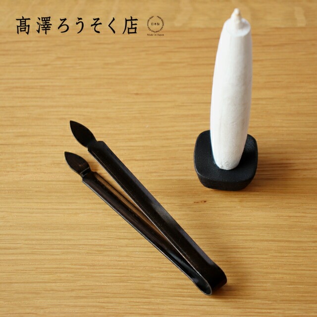 ［ネコポスOK］高澤ろうそく 芯切りばさみ【 火消し 芯切りばさみ 真鍮 日本製 】