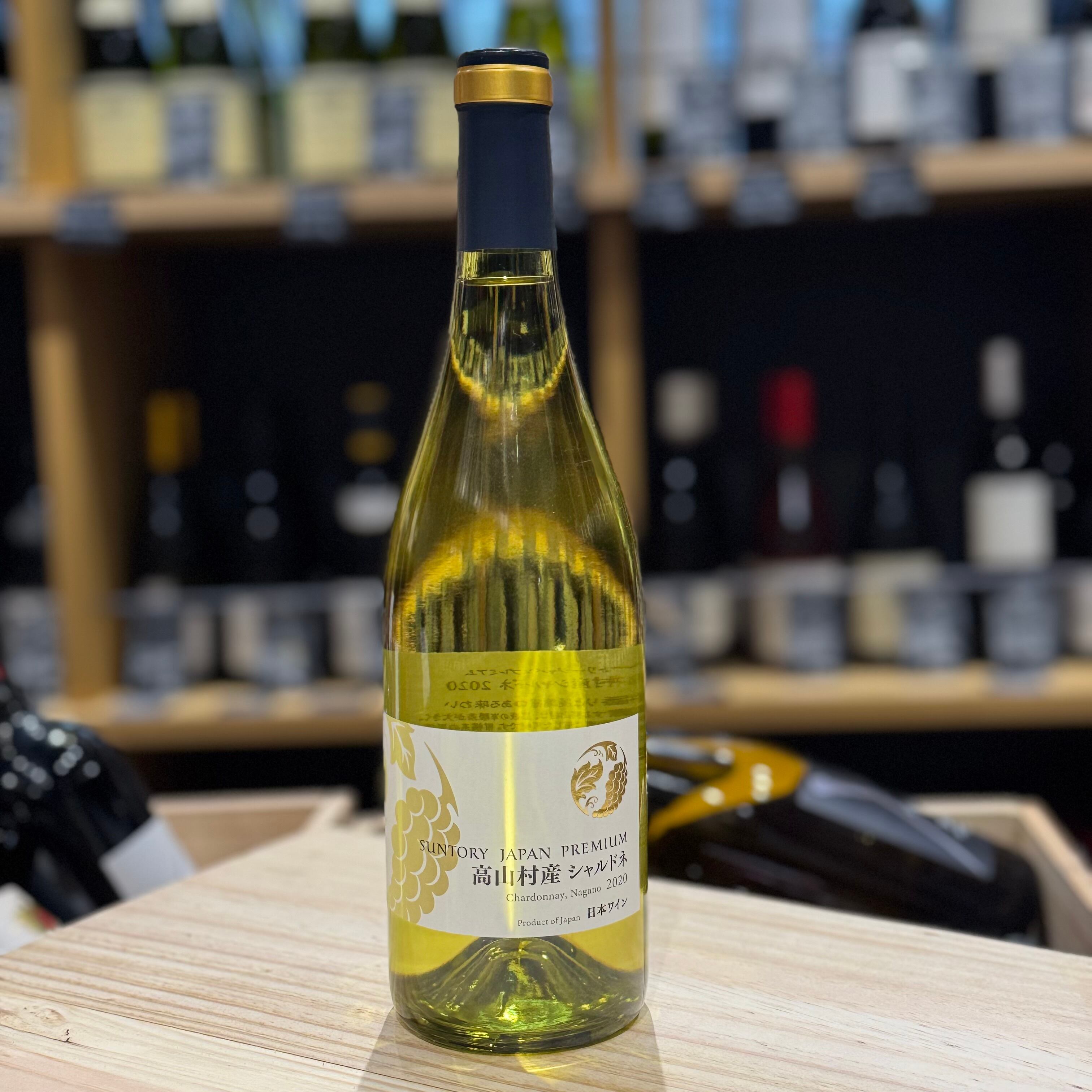 【ジャパンプレミアム 高山村産シャルドネ】ジャパンプレミアム 750ml