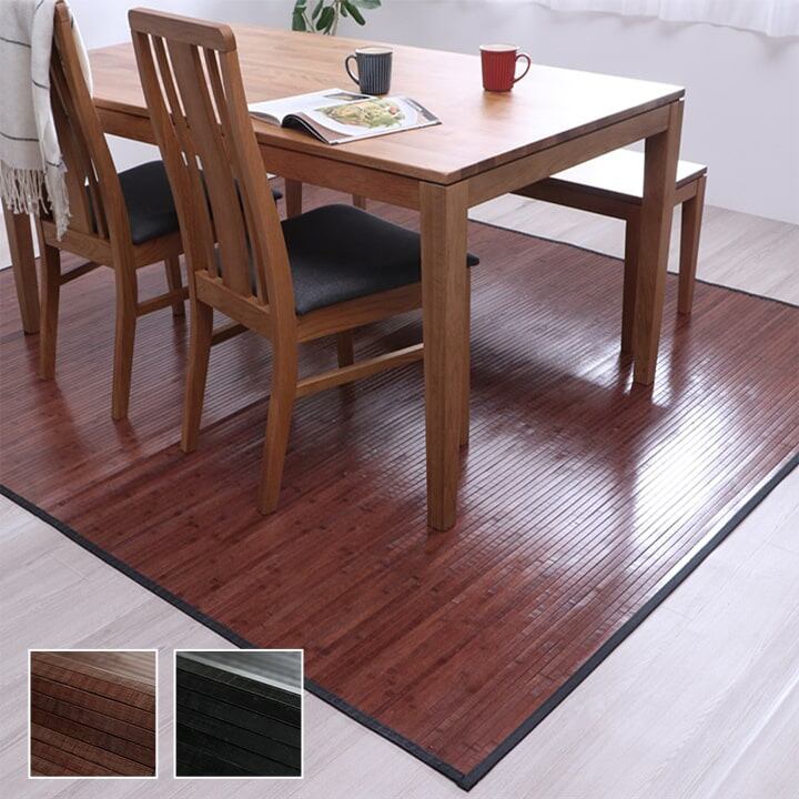 【期間限定10%OFF】竹 ラグ カーペット 無地 糸なしタイプ 自然素材 丈夫 ひんやり ダークブラウン 約180×220cm