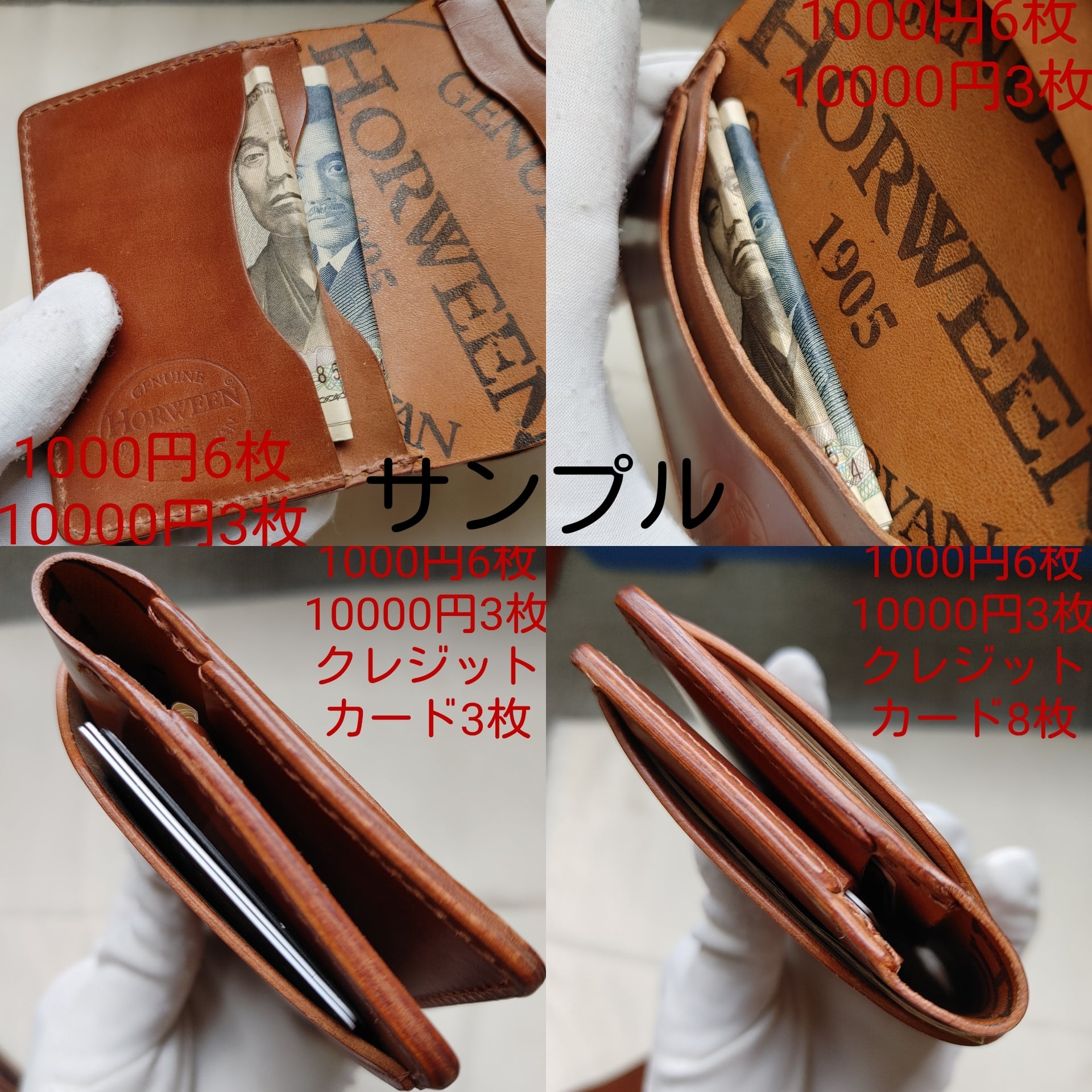 シェルコードバン tony the ant cordovan コードバン 札入れ Johnny