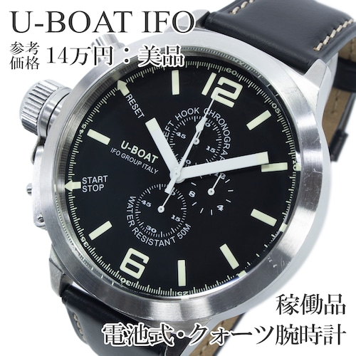 稼働品 送料無料 U-BOAT IFO ユーボート 腕時計 クォーツ メンズ 世界1000本限定 B53-08 LI046M ブラック クロノグラフ 大きい 目立つ Q306