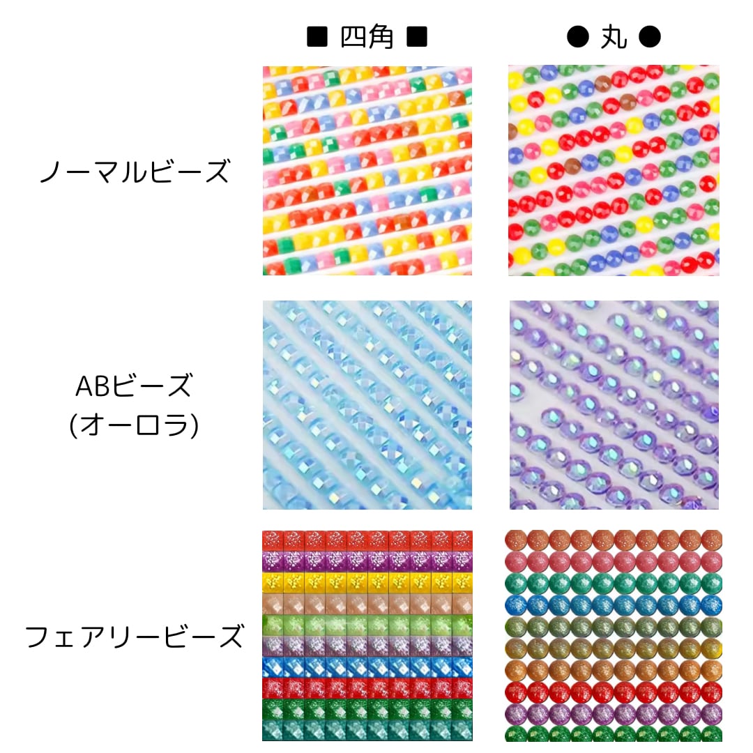 0513 ダイヤモンドアート Luana限定 お取り寄せ商品 | ダイヤモンド 