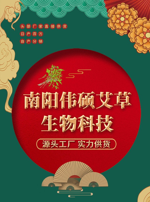 80g 中国風 アロマ香袋 彩り豊か