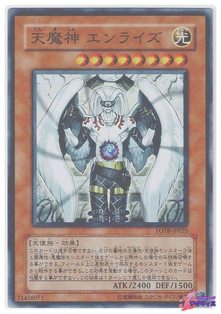 次元合成師 [スーパー] [ランクA] [SD14-JP002] [遊戯王] | Pay ID