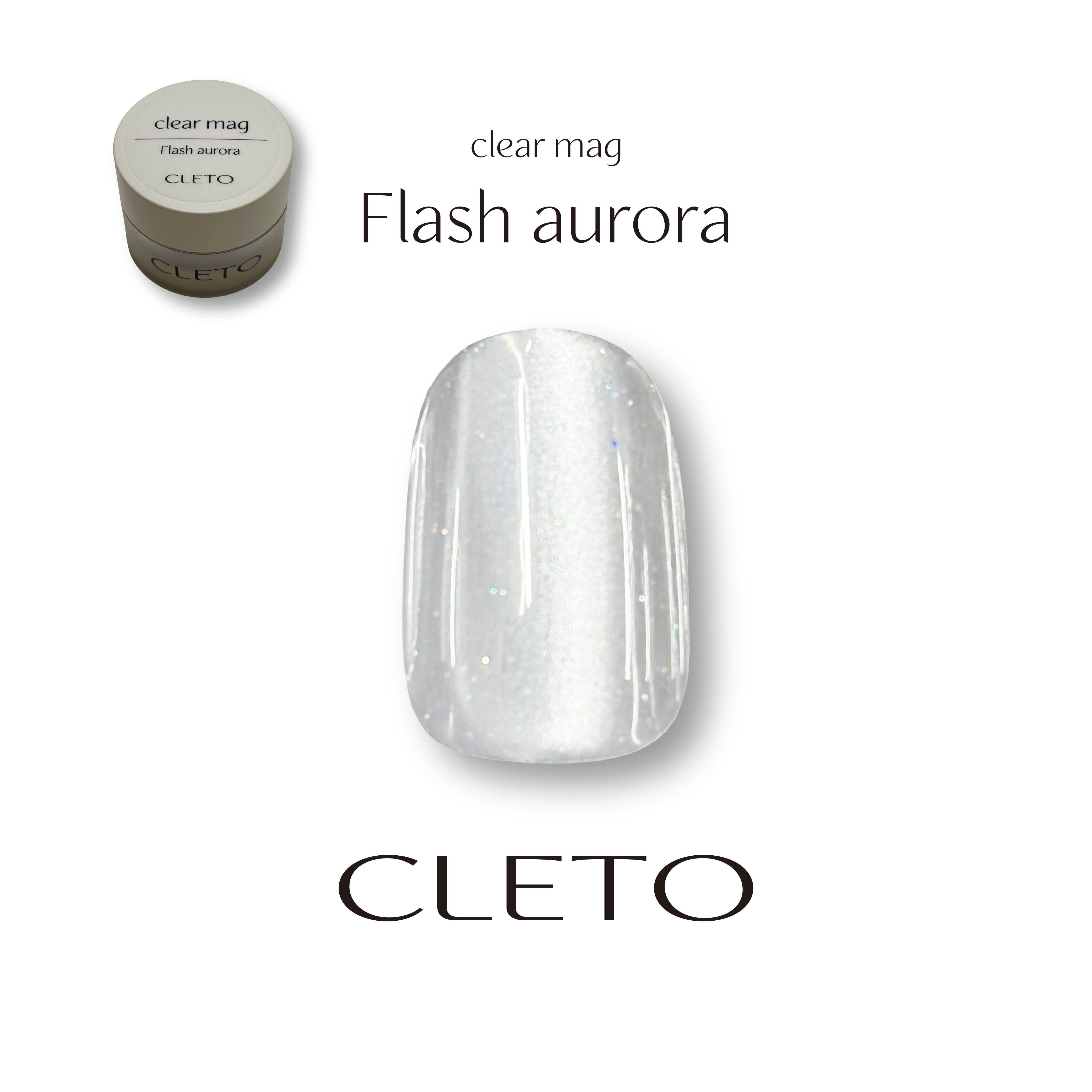 コンテナ】clear mag White gold glitter | CLETO / loade