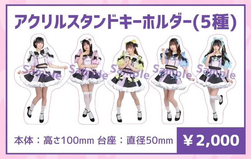 BABYMONSTER Forever アクリルスタンド トレカ コンプセット