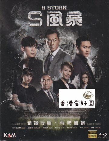 一路向西[Blu-ray] | PAY ID