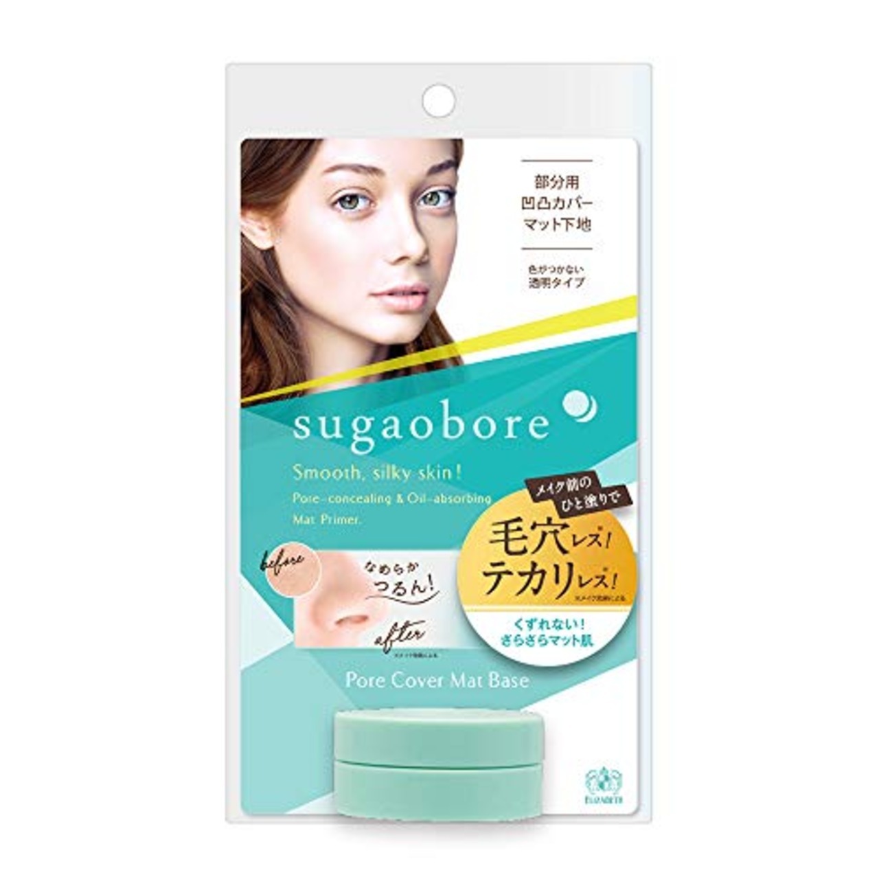 素顔ぼれ 毛穴カバーマットベース N