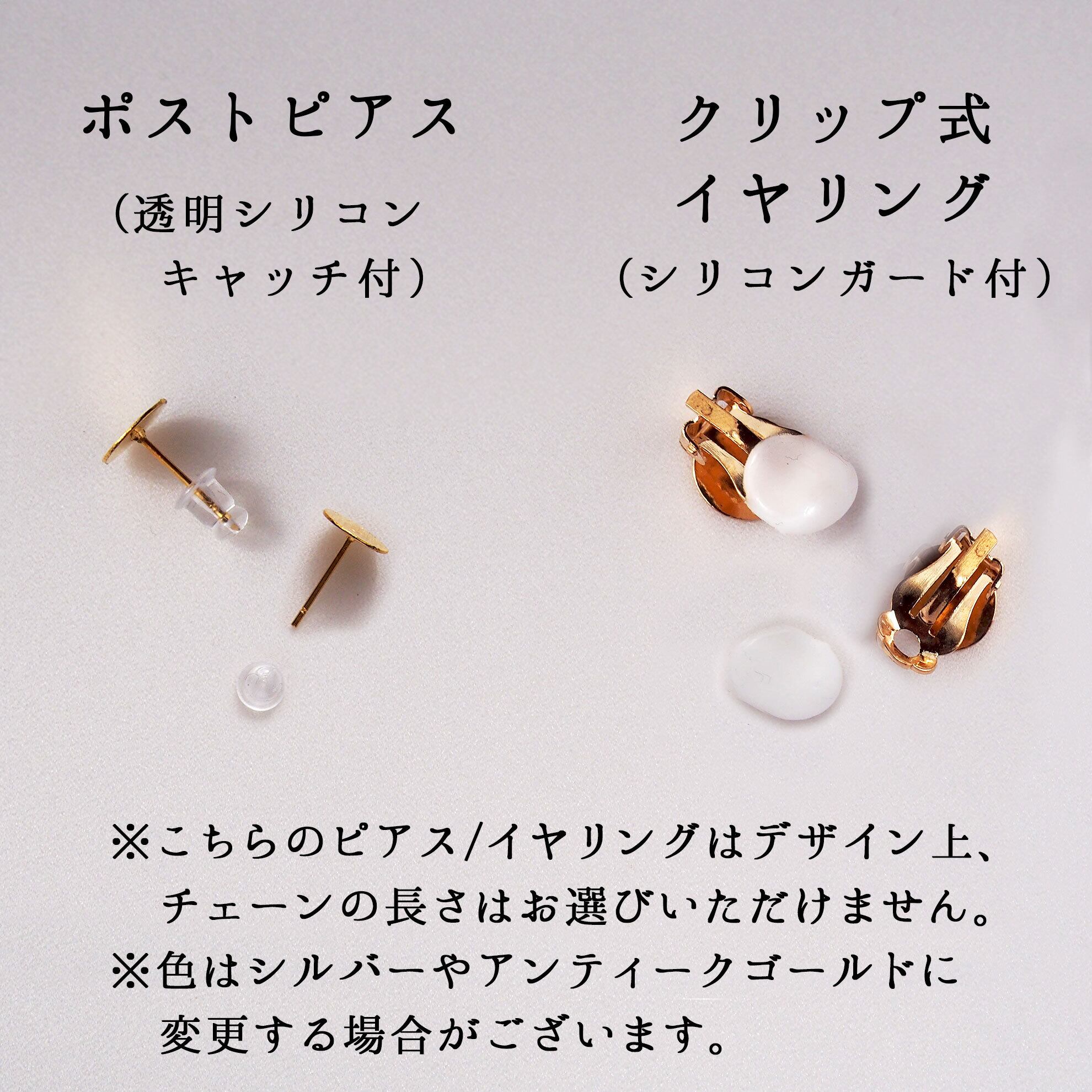 切絵ピアス/イヤリング】「林檎～リンゴ～」(片耳用1点) | 切絵作品