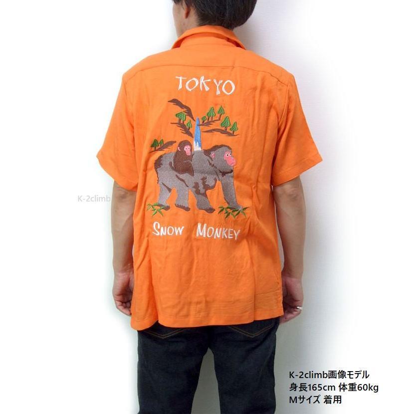 メンズ アロハシャツ houston 半袖シャツ 41000 スーベニアシャツ ヒューストン スカジャン風のデザインをシャツに落とし込みました 日本猿  スカシャツ k2select2020