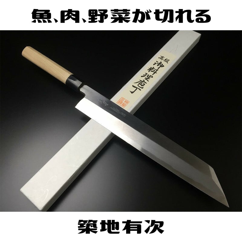 京都有次青銅切付け包丁