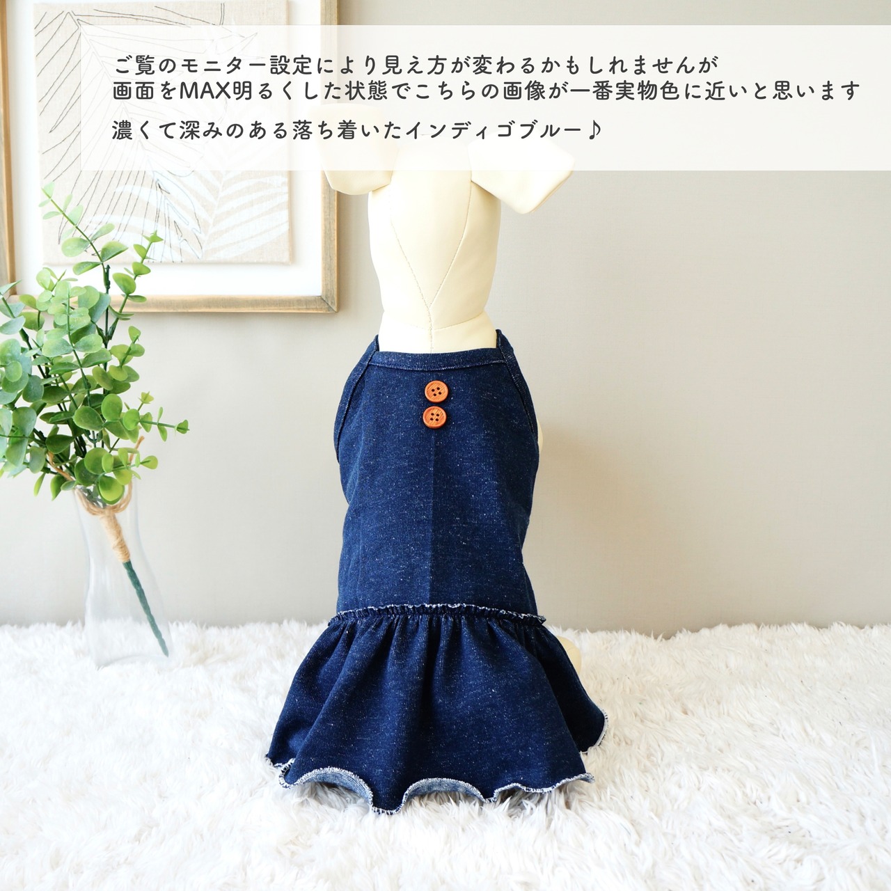 all denim キャミワンピ