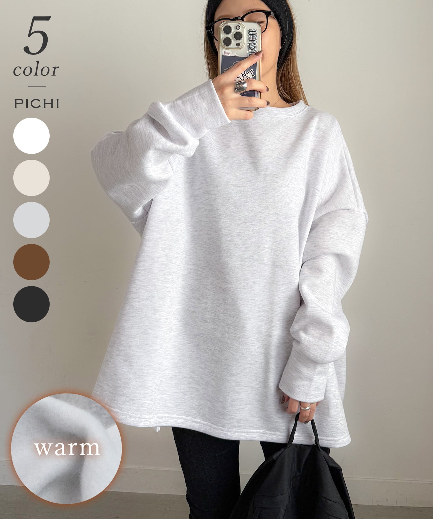 NEW 裏起毛ドルマンルーズロンTee (PH363) | PICHI