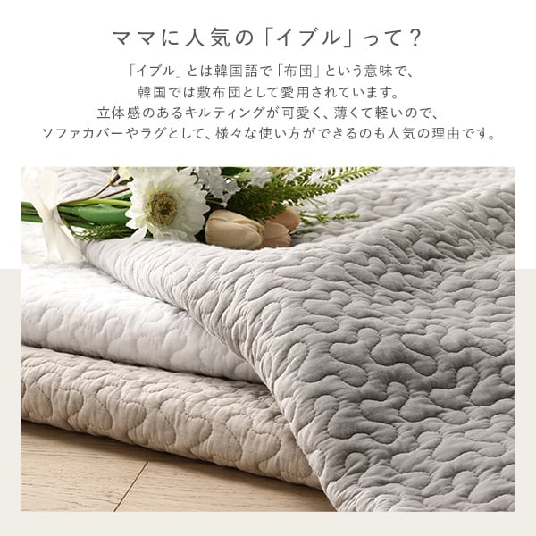 イブルラグ マット 単品 約190×240cm ベージュ 洗える 綿100 イブルラグ マット 単品 約190×240cm ベージュ 洗える 綿100