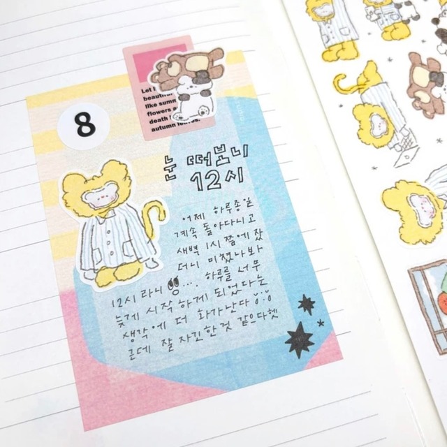 ABUBA STUDIO〔Blurry Paper sticker pack〕