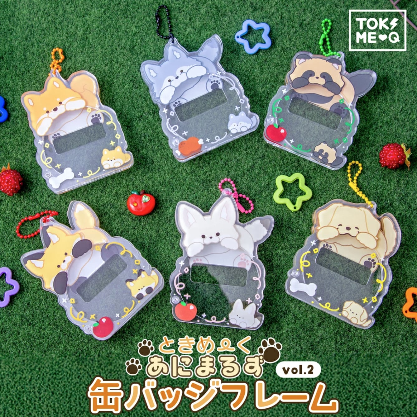 あにまるず缶バッジフレーム・イヌ科 | 推し活グッズの通販