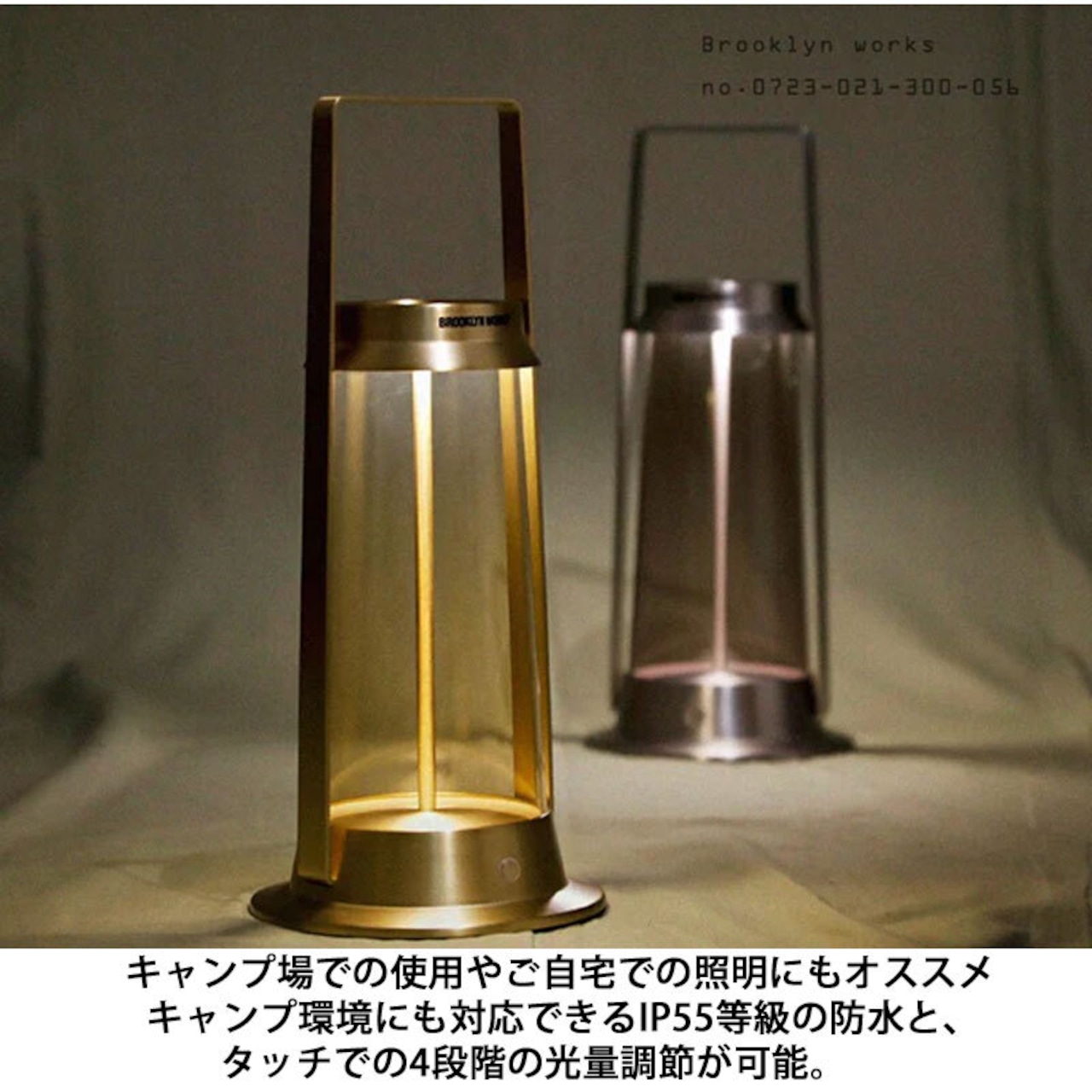 BROOKLYNWORKS ブルックリンワークス PORT LANTERN ポートランタン LEDランタン