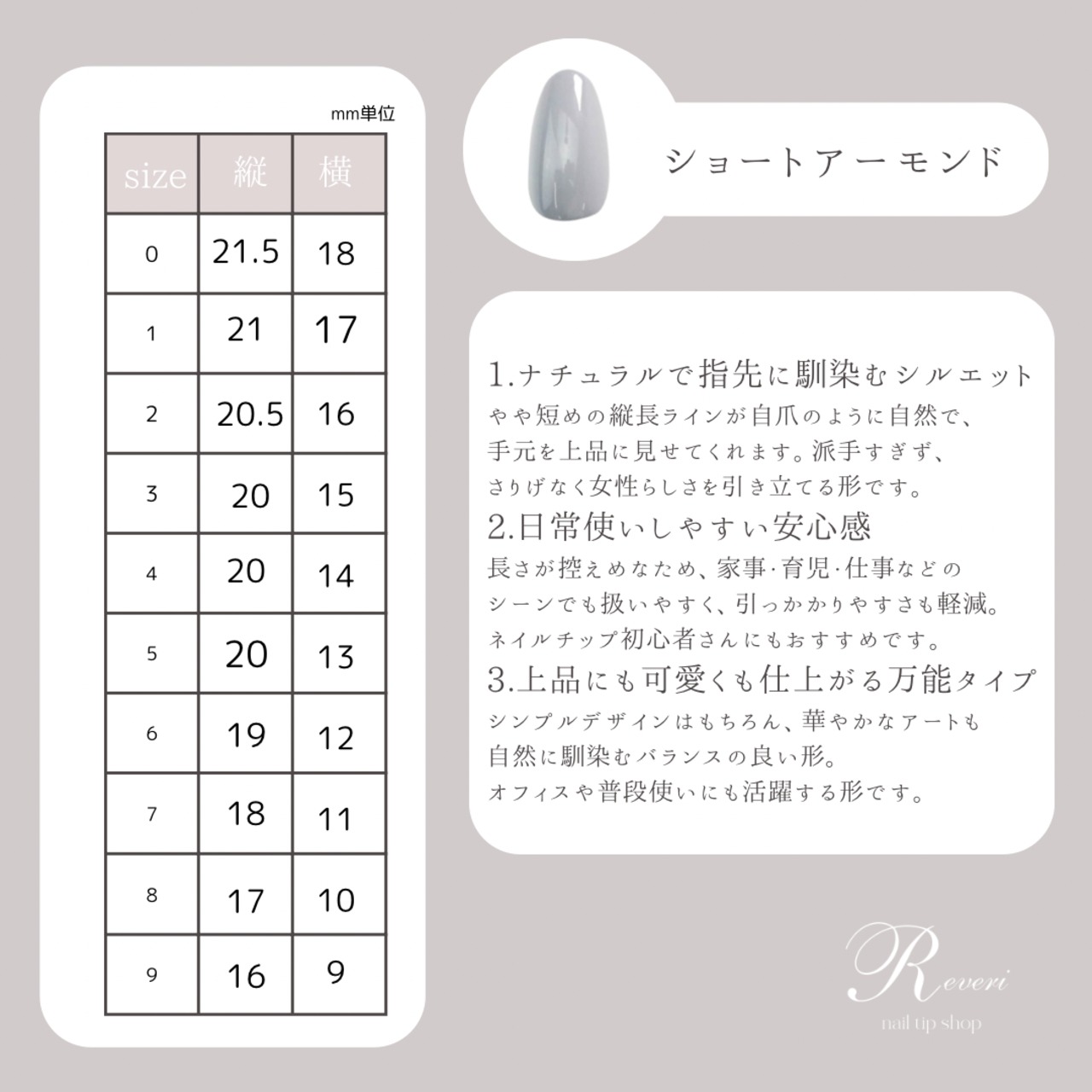 透明感ピンクのきらきらネイルチップ｜大人綺麗め、ブライダルに｜B48