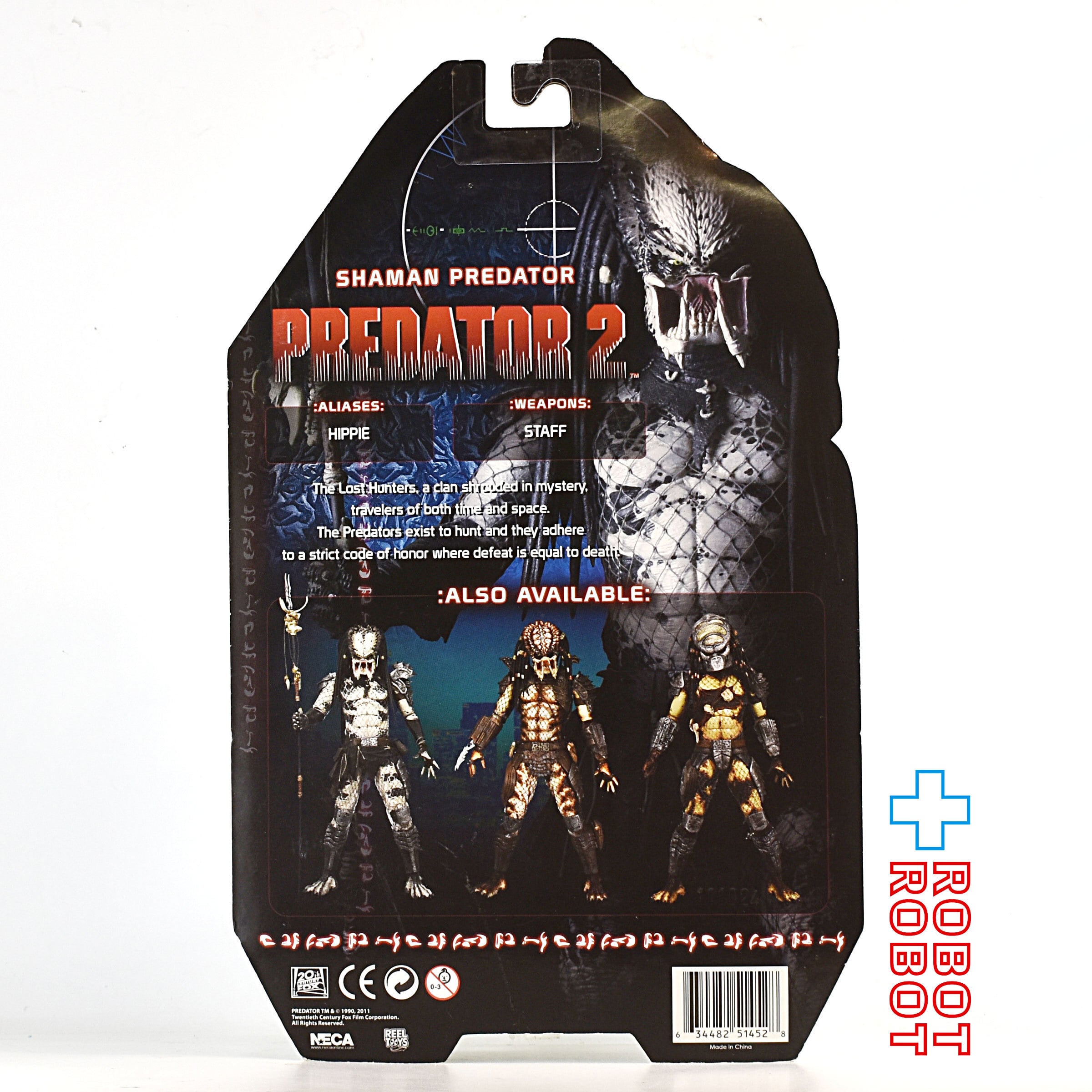 ネカ プレデター シリーズ 12 プレデター 2 / シャーマン・プレデター