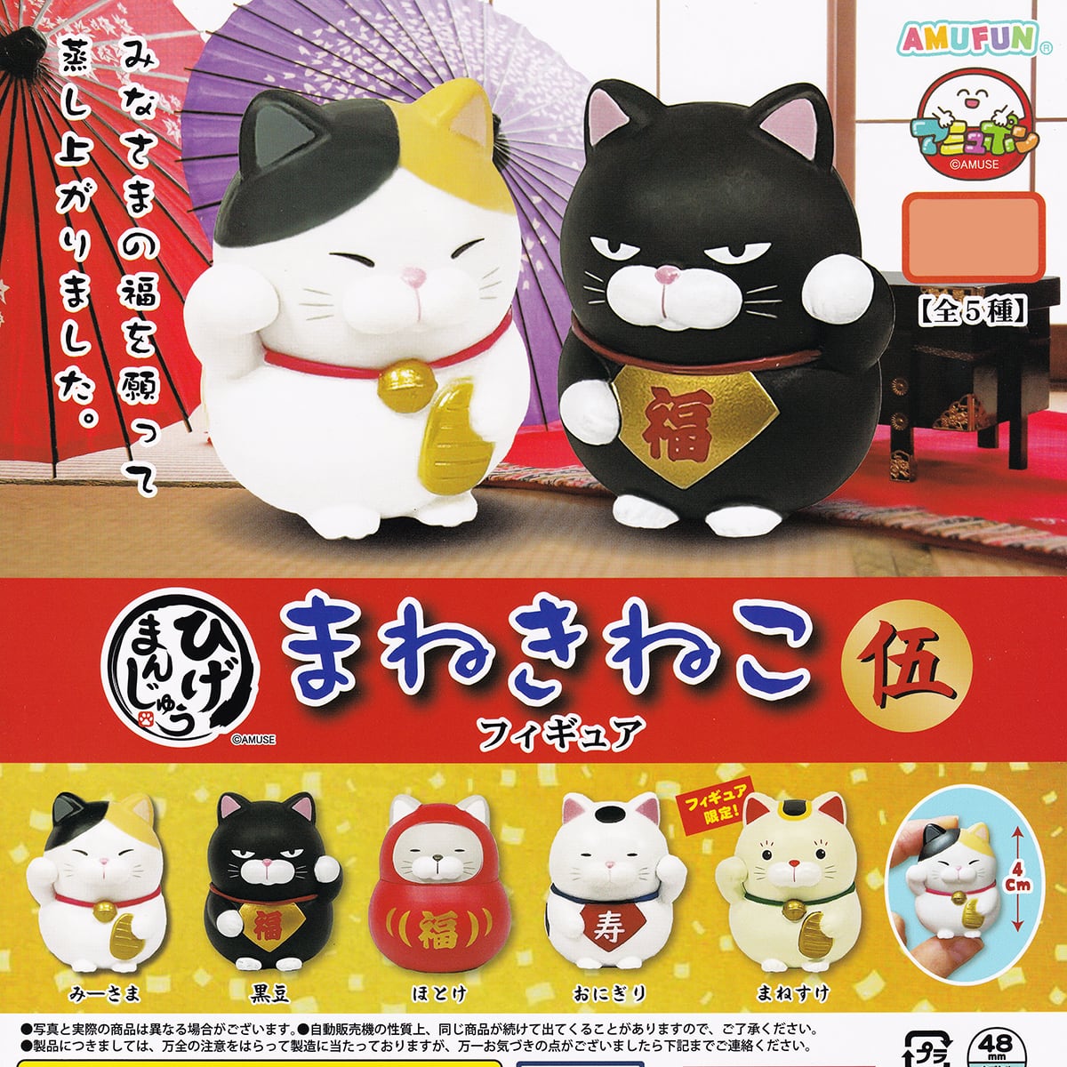 ねこまんま様 リクエスト 3点 まとめ商品 ねこまんま on X: 