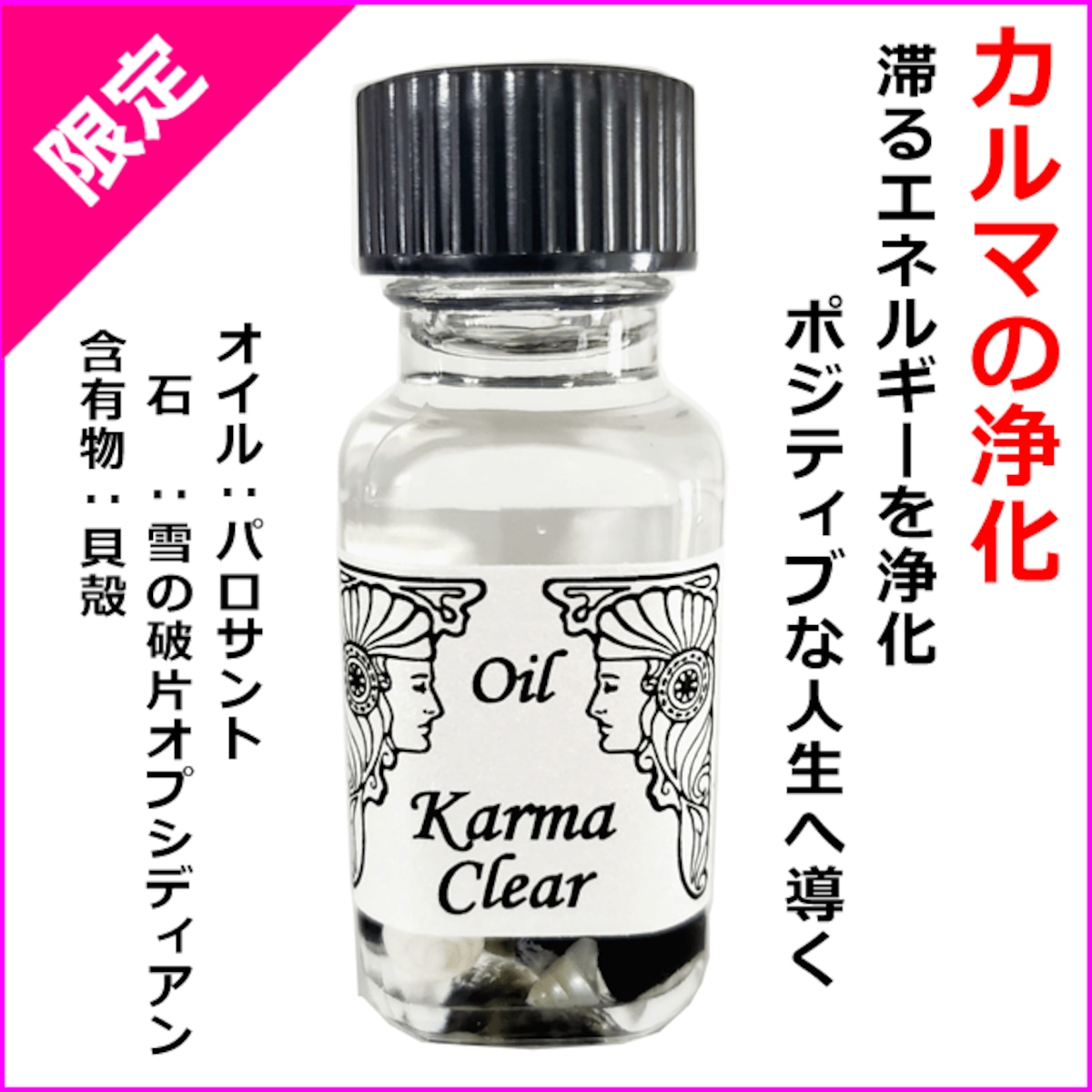 SIRIUS CBDオイル 4本セット KARMA SIRIUS CBDオイル 4個セット(SIRIUS CBDオイル 4本セット