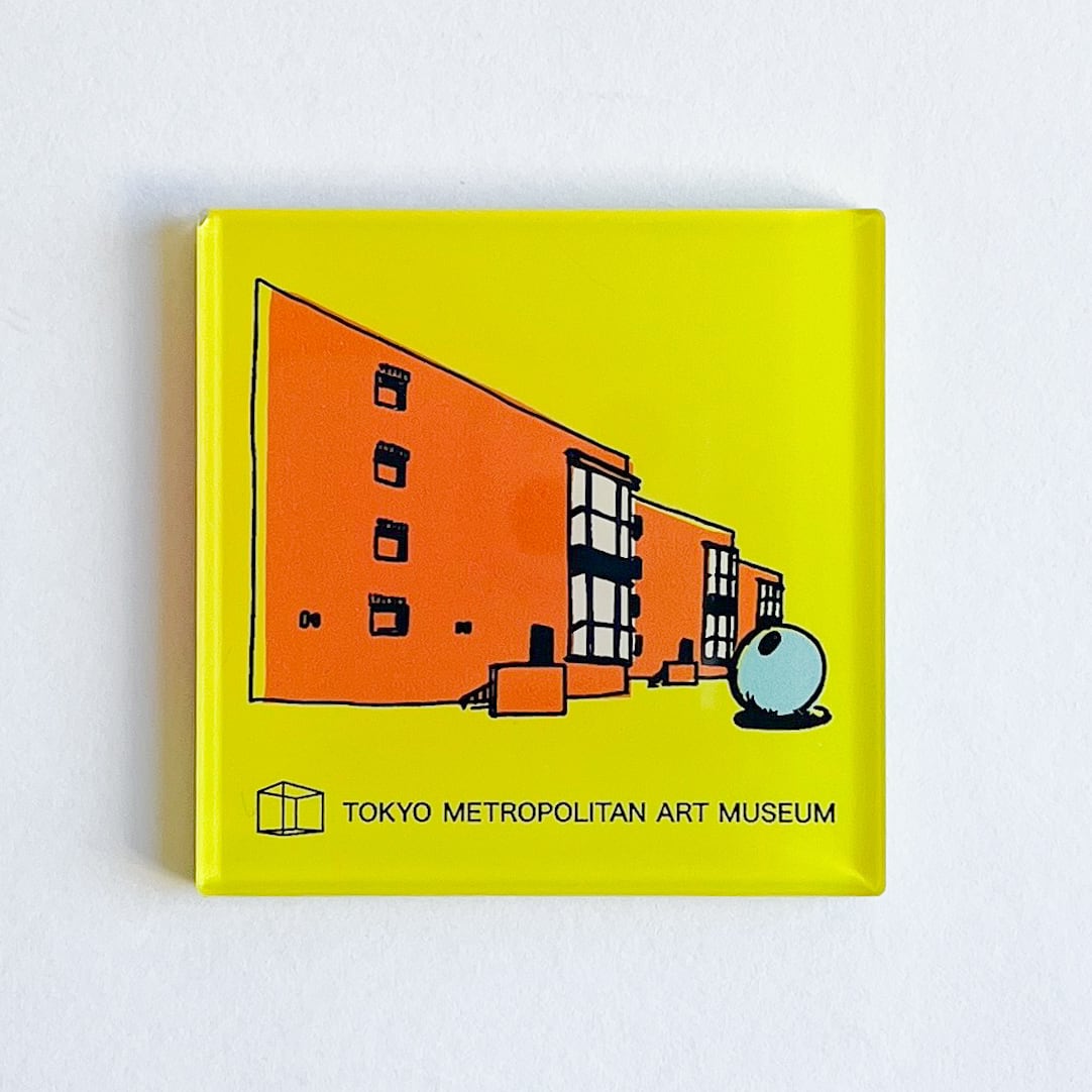 アクリルマグネット イエロー＜東京都美術館オリジナルグッズ＞ | hmm