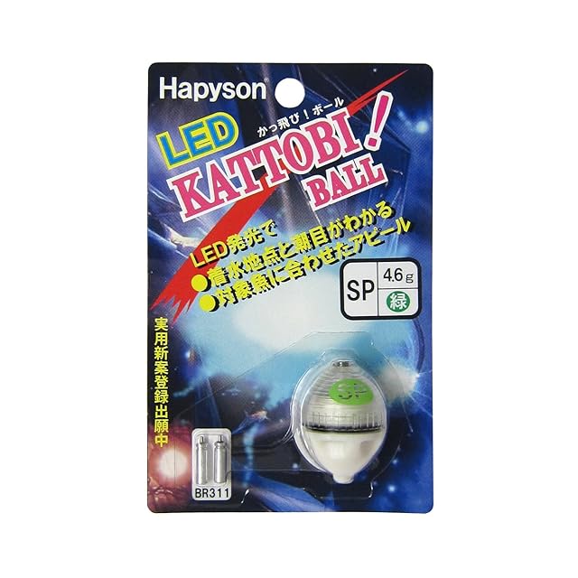 リブレ(LIVRE) 10802 PT35 ノブ単品 (1個入り) シマノ・ダイワ共通