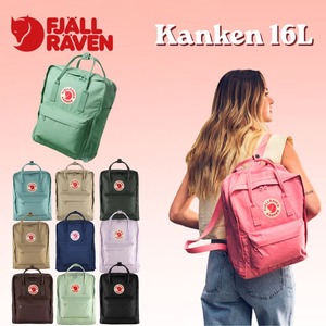 FJALLRAVEN Kanken カンケンバッグ 16L