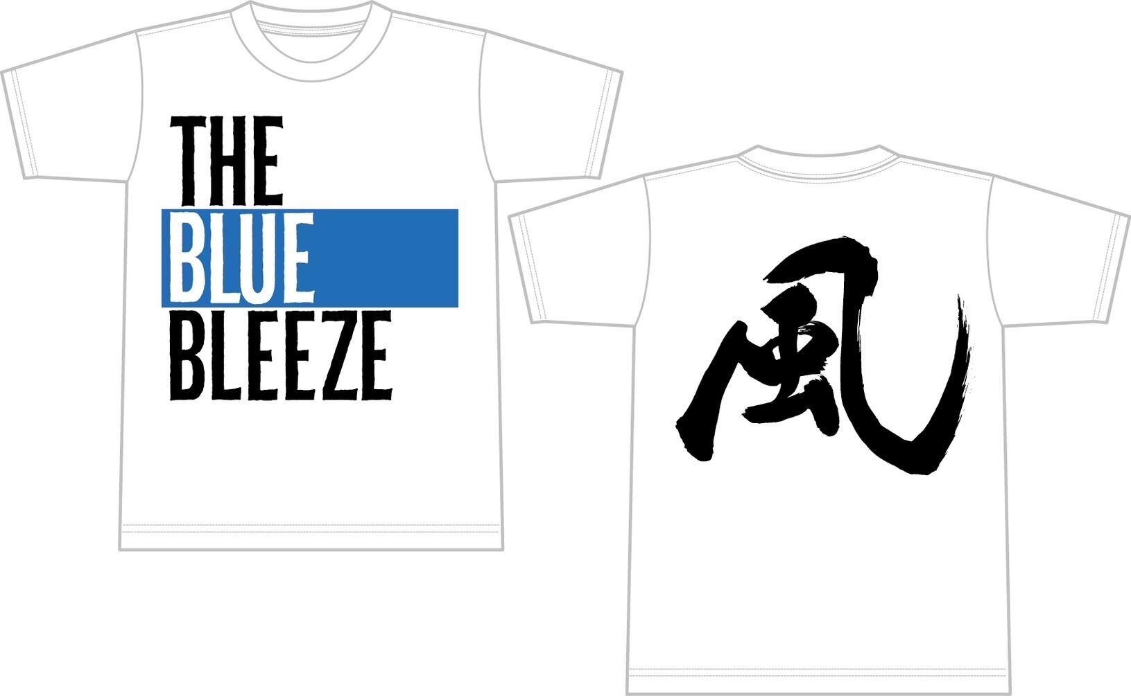 青い風Tシャツ | DJダイノジオフィシャル