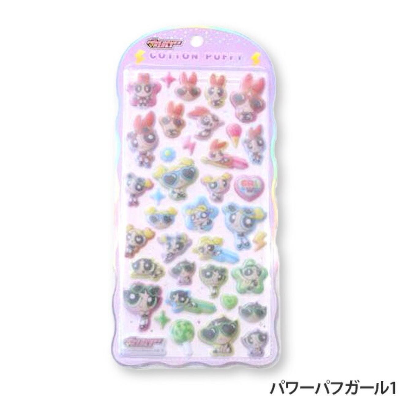 コットンパフィーシール 単品① | ZAKKA Namakemono