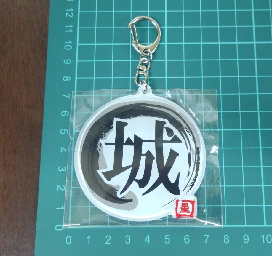 単品注文不可】『「城マーク」アクリルキーホルダー』1個 | らぁめん