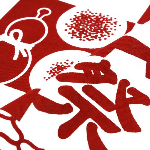 手ぬぐい「浅草みやげ べんがら色」 | 手ぬぐい 染の安坊