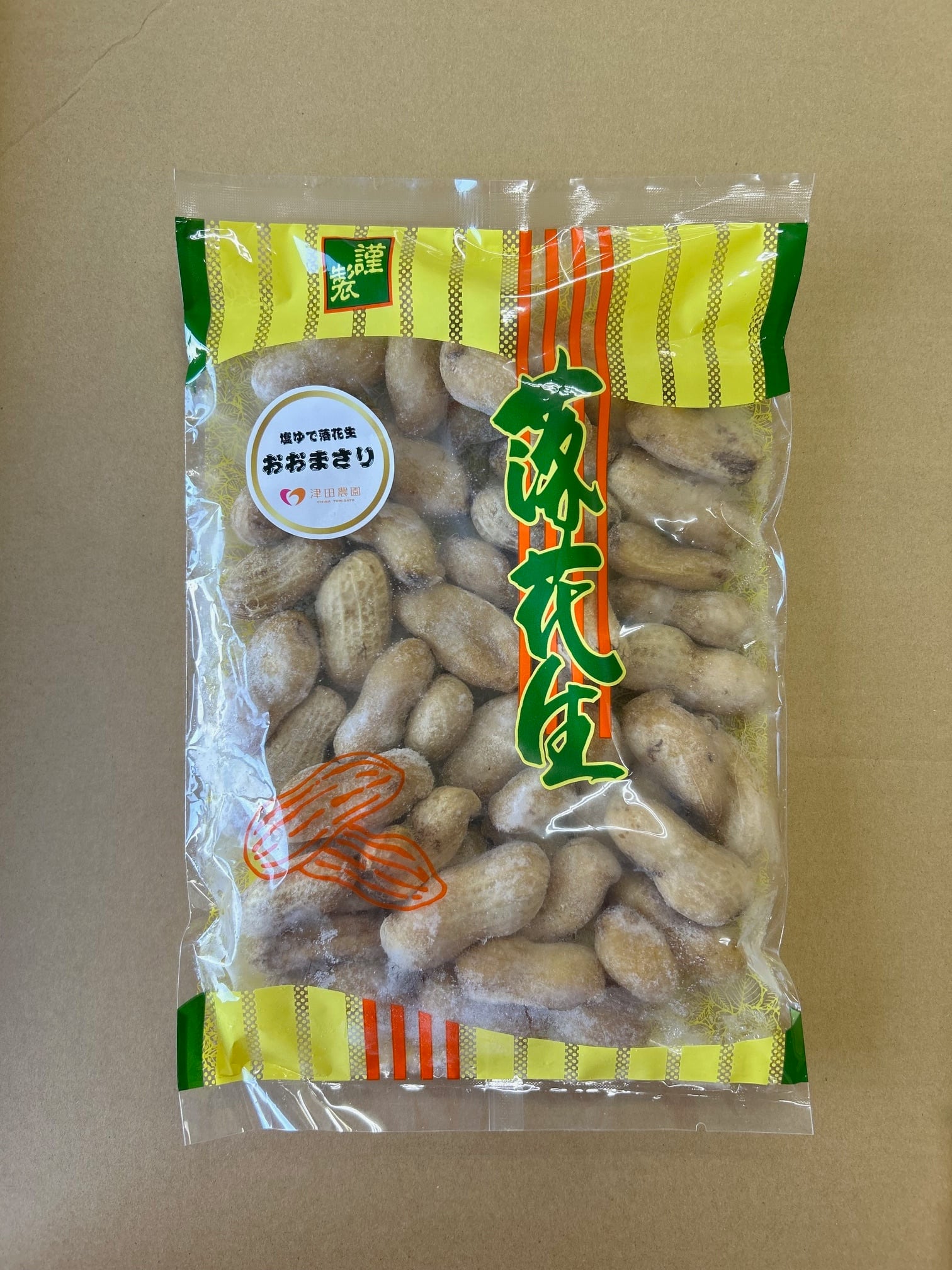 冷凍ゆで落花生「おおまさり」500g×2パック | 津田農園
