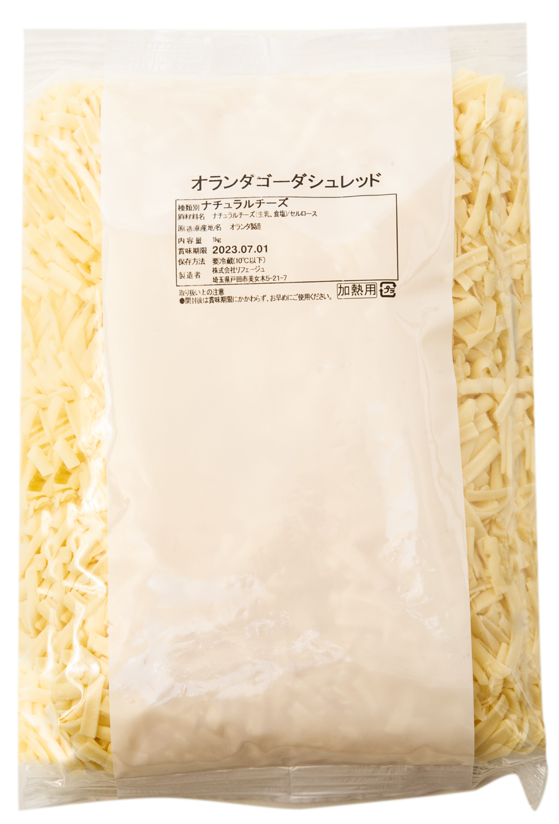 スノーチーズ2種x4(未開封品) 札幌で行列必至のチーズチョコレート 