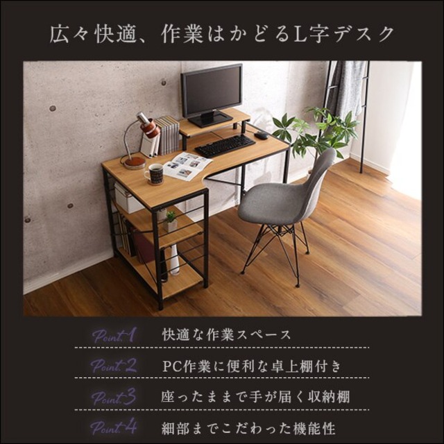 新品・送料無料》システムデスク120 (ブラウン) (ナチュラル) 芳ばしく