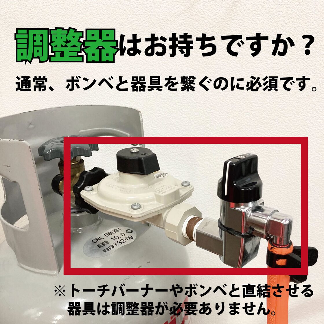 2kg (4.7L) ※空きボンベ | PAY ID