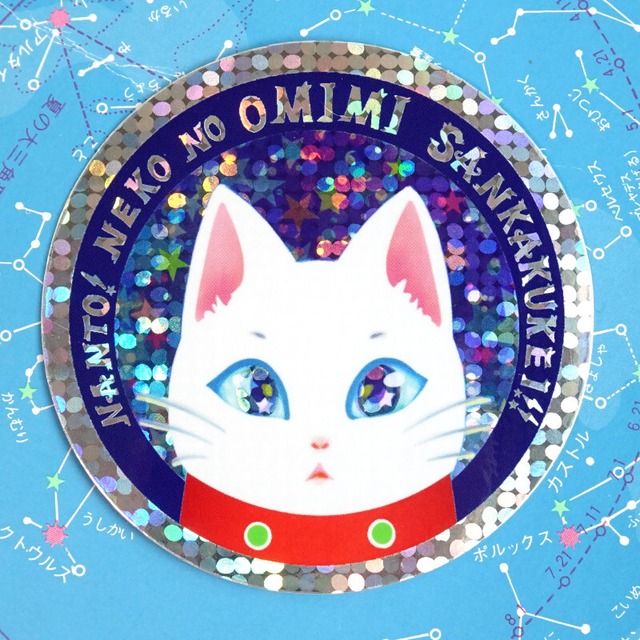 ホログラムステッカー - キラキラマイカ　ドットホロ - 金星灯百貨店