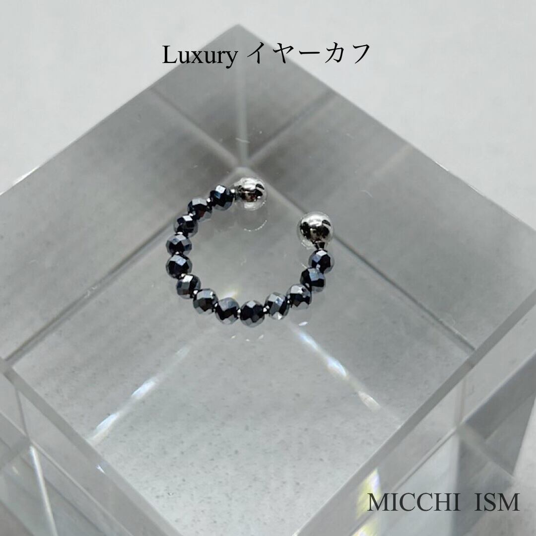 高純度 テラヘルツ鉱石 2mm ミラーカット玉 イヤーカフ 円直径12mm