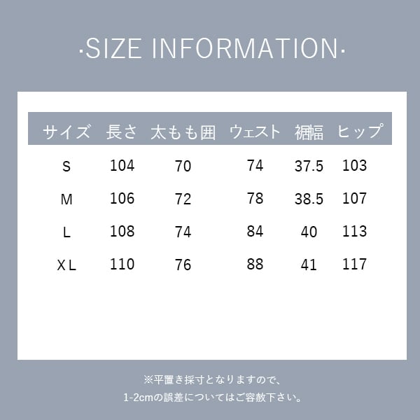 DND4DESヴィンテージ風デニムワイドパンツ | Pay ID