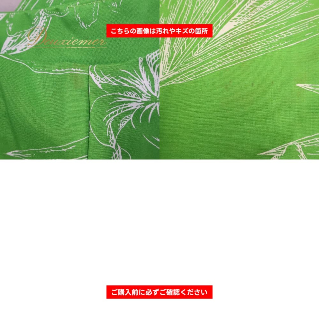 フラダンス 衣装 ALOHA STANDARDS アロハスタンダード ワンピース ドレス グリーン系 ホワイト系 日本製 ツートンカラー プルメリア柄 かわいい 華やか 鮮やか 明るい 黄緑 ハワイアン アロハ ハワイアンプリント フラ ダンス レッスン 練習