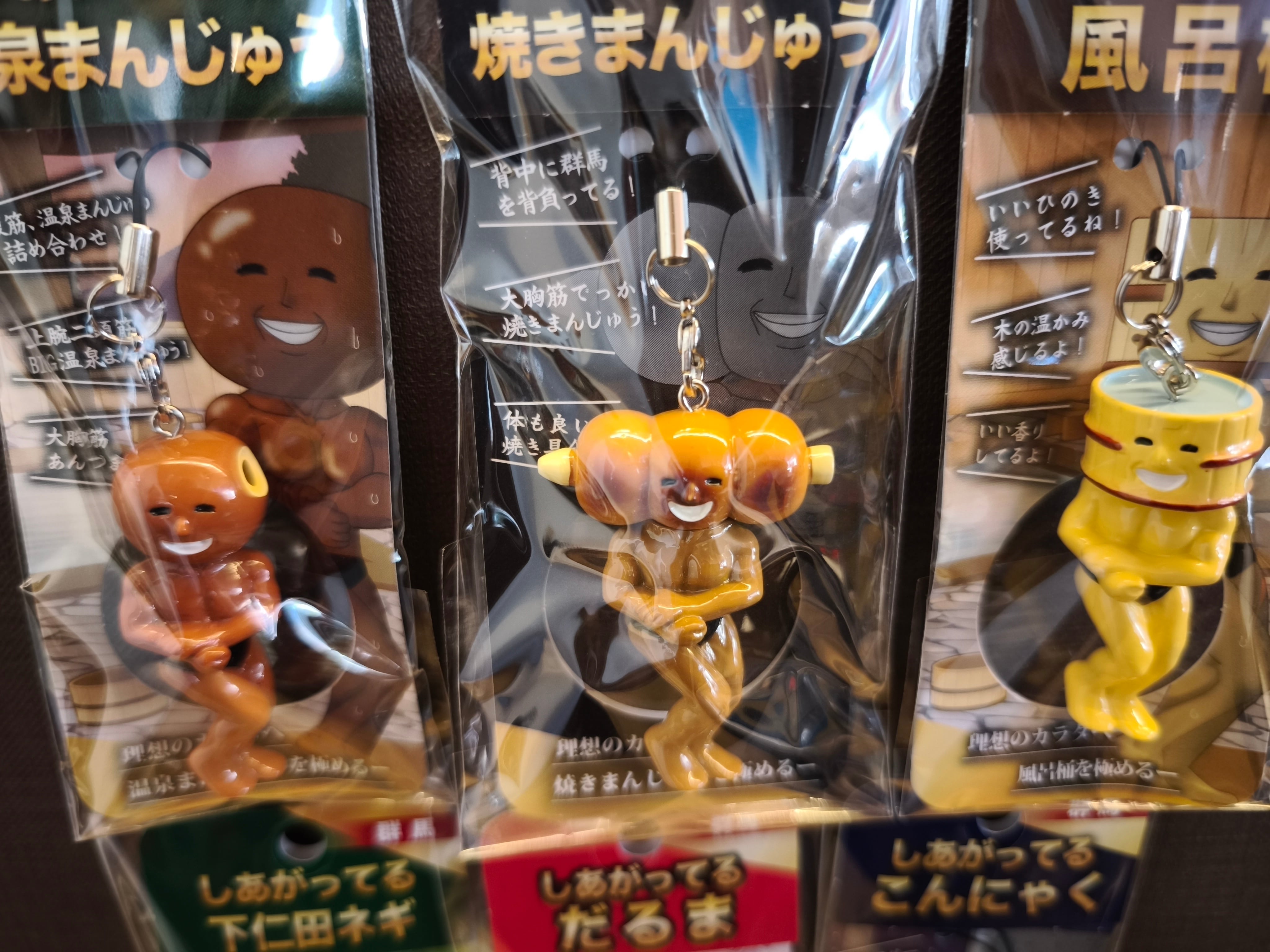 【ご当地】希少　わるシリーズ　ストラップ　11個セット販売 楽天市場】【地域限定笑えるキャラ】☆考えるストラップ 富士山 わさび