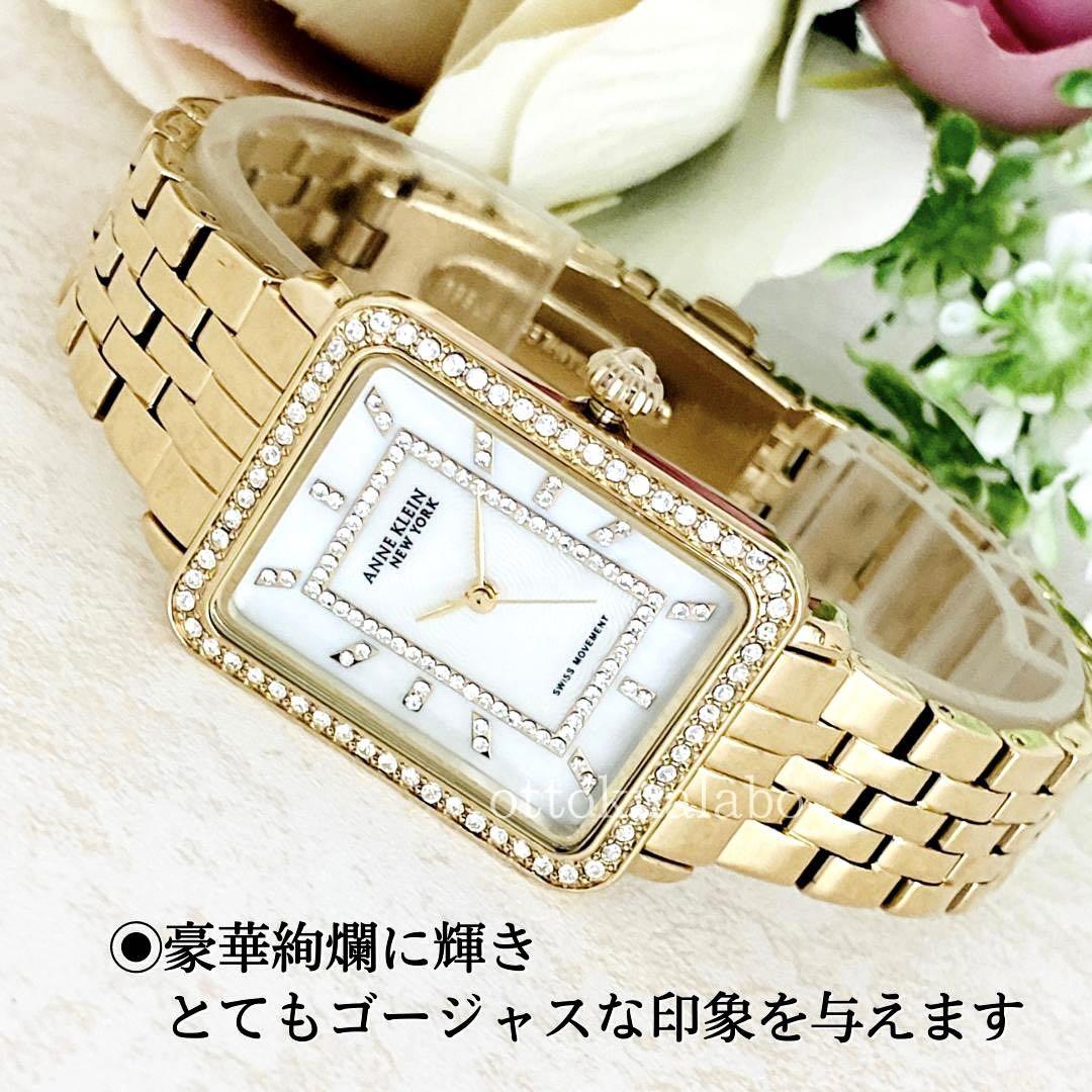 新品】ANNE KLEINアンクライン腕時計クォーツレディース日本製かわいい