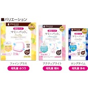 dacco(ダッコ) 母乳パッド マミーパット ロングタイム64枚入(1枚入×64個) 母乳量多め 88132