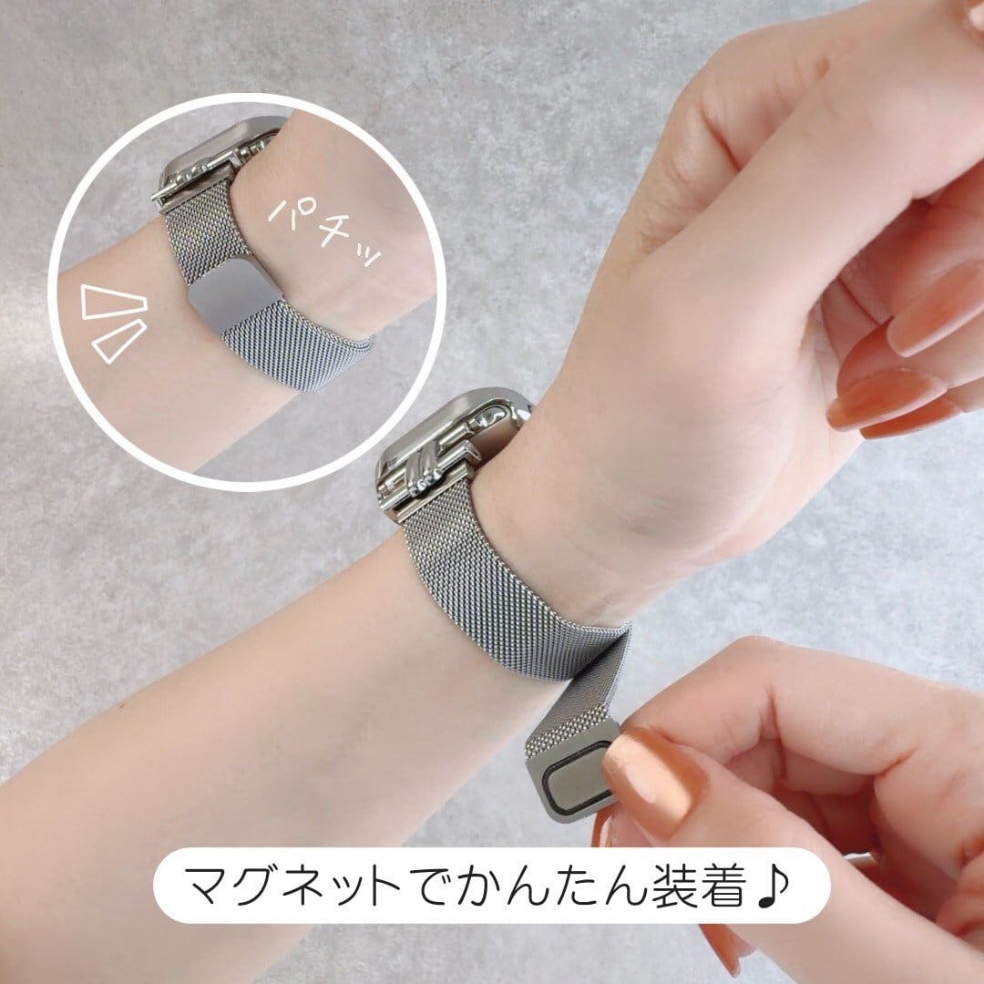 Apple Watch スペースマグバンド | Lune (リュンヌ)