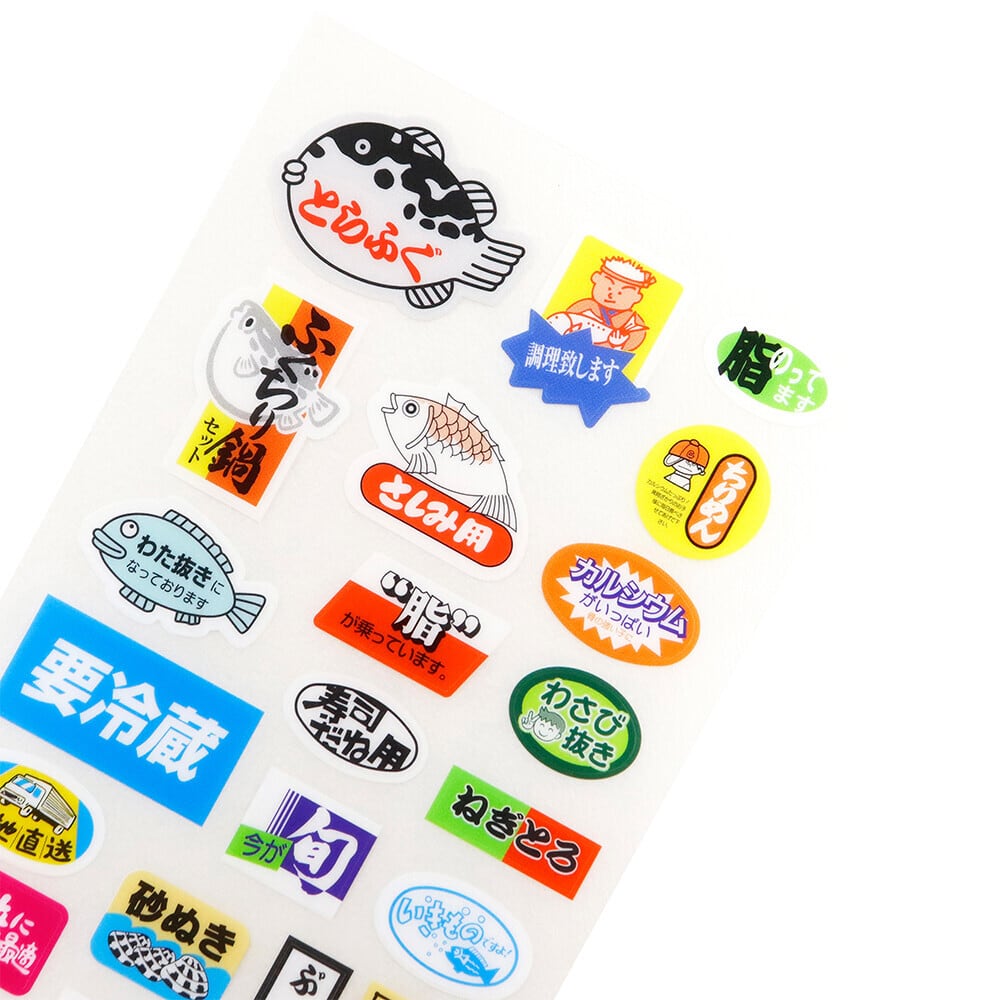 クリアシール スーパーでよく見かけるあのシール！ お買い得品 | Jewelie