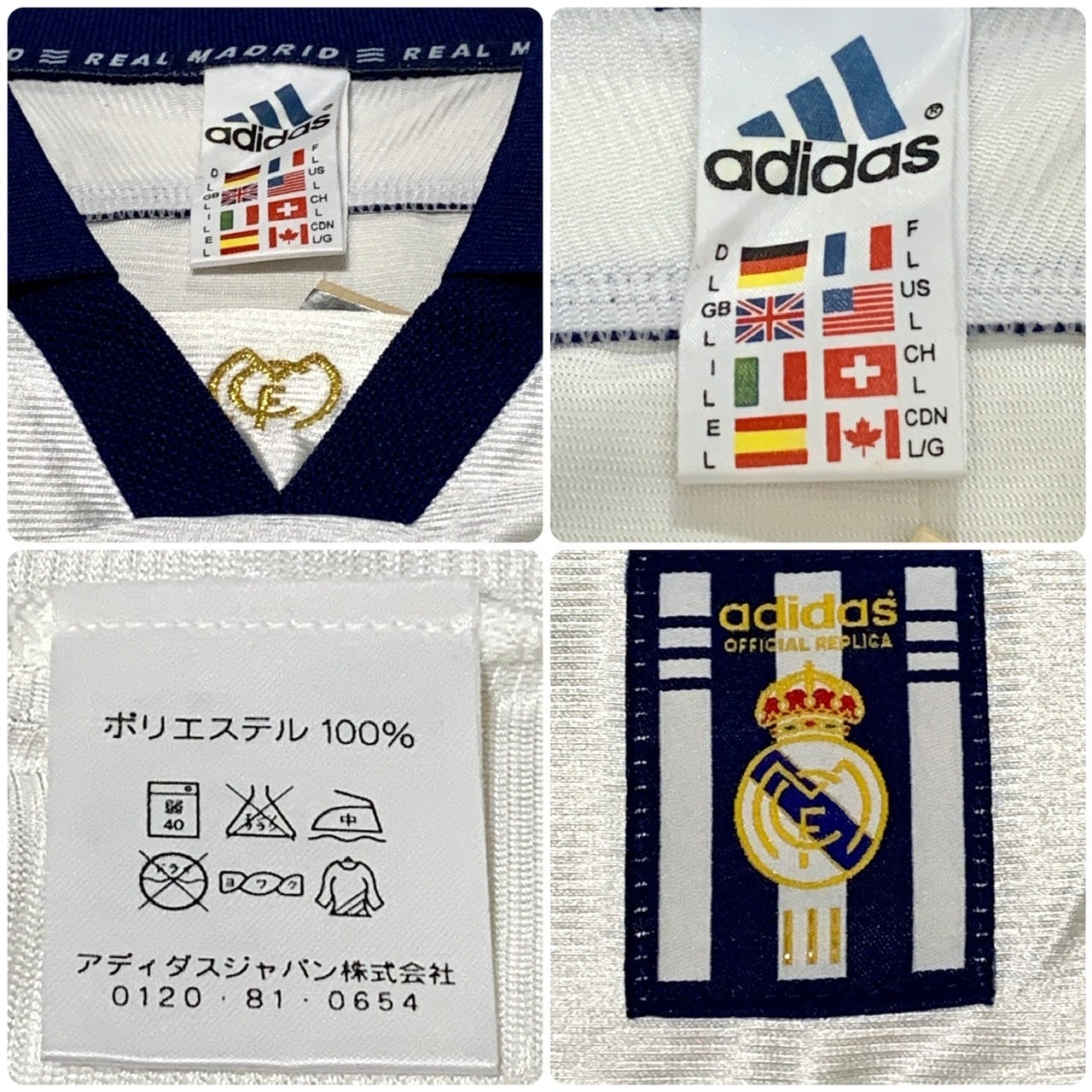 新品未使用】adidas レアル・マドリード 試合用ユニフォーム 98 新品未使用】adidas レアル・マドリード 試合用ユニフォーム 98