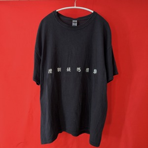 "IJEN KAI" T-Shirt  【IJEN KAI All Member's Name In Kanji】