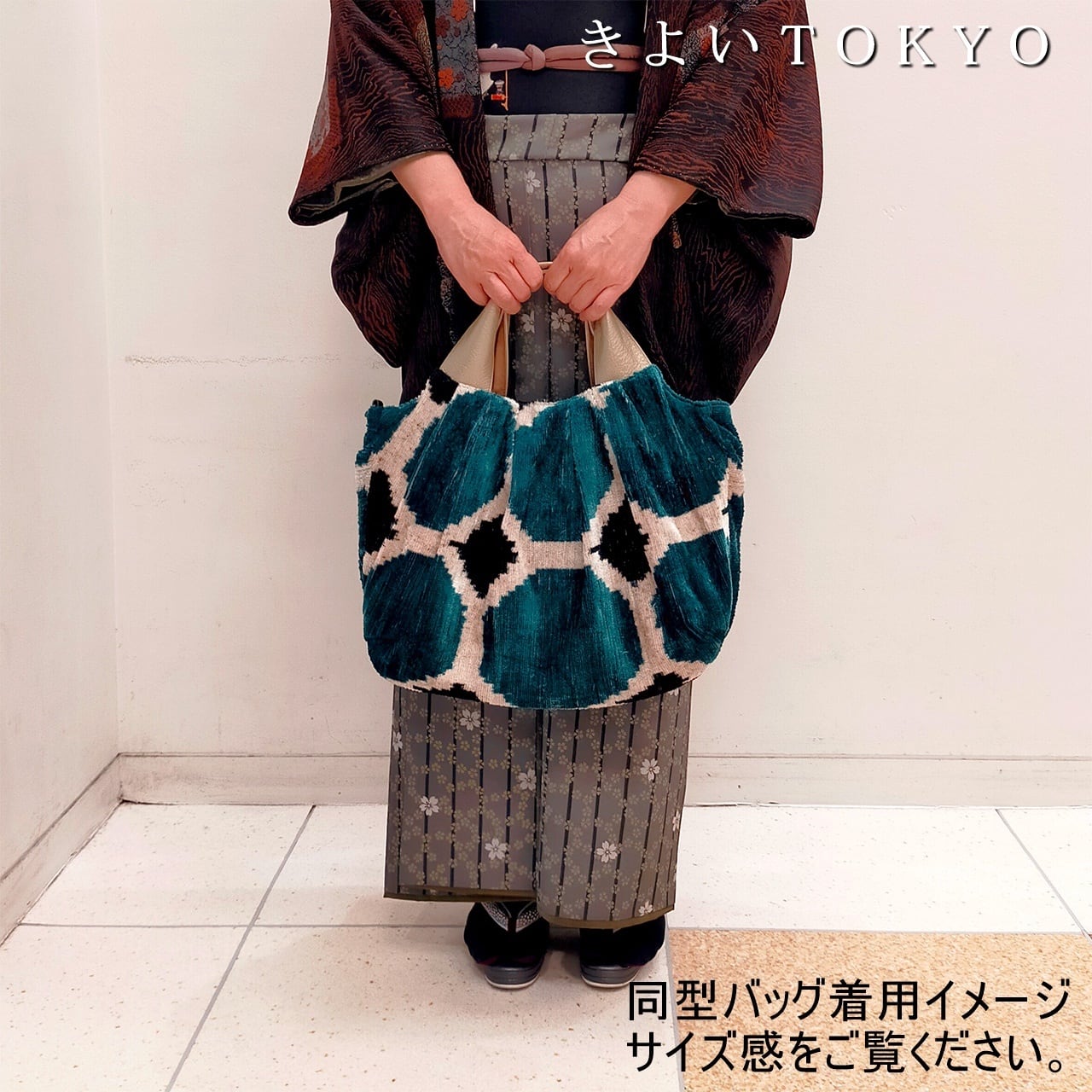 グリーンストライプのグラニー風バッグ【送料無料】 | きよいTOKYOー